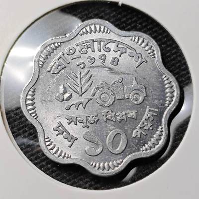 KK钱币收藏小铺 第308期 2月预留时间 周末发货 -  孟加拉国10派沙纪念币 好品