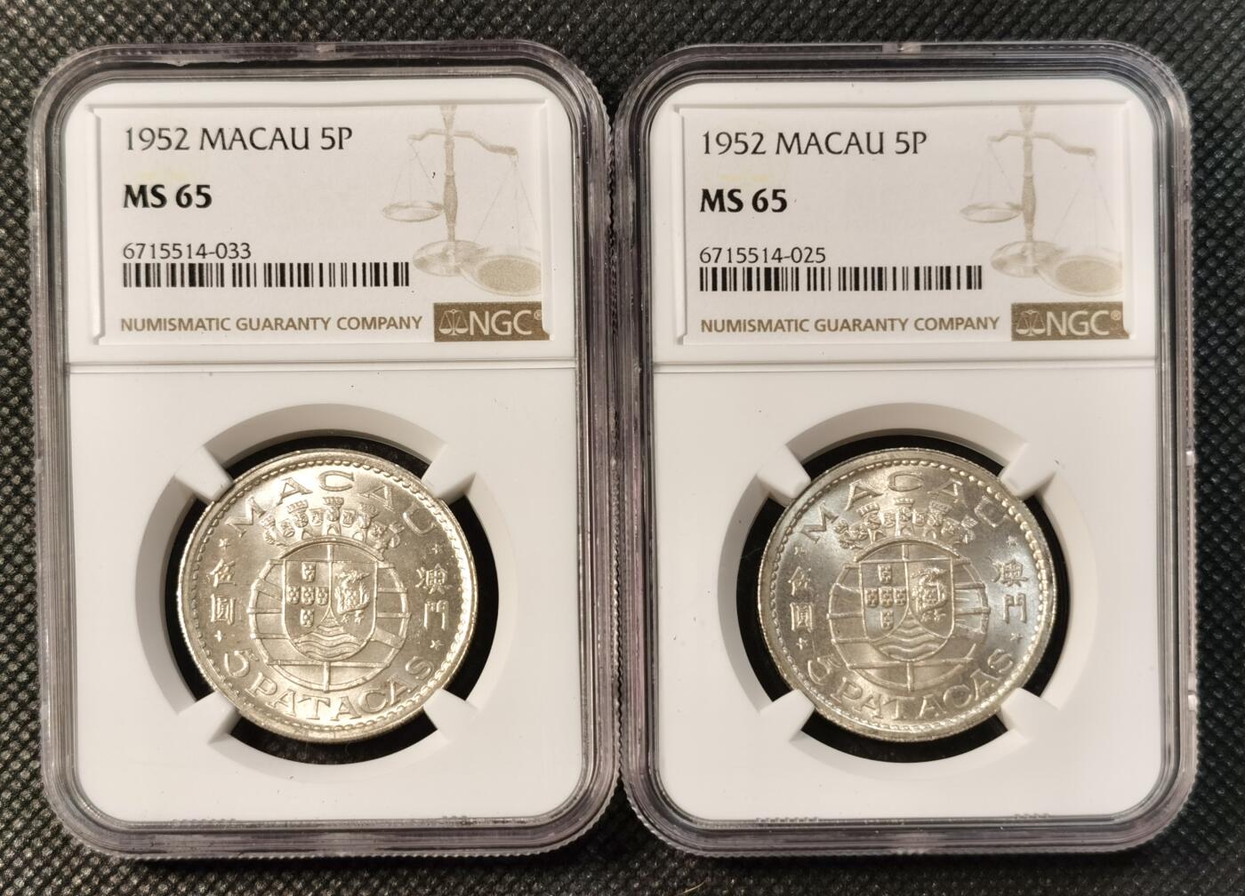  甄臻铺-世界币章拍卖（第25期），送拍享返佣金等优惠多多 NGC-MS65 澳门1952年5元，高分卷拆，两枚一组