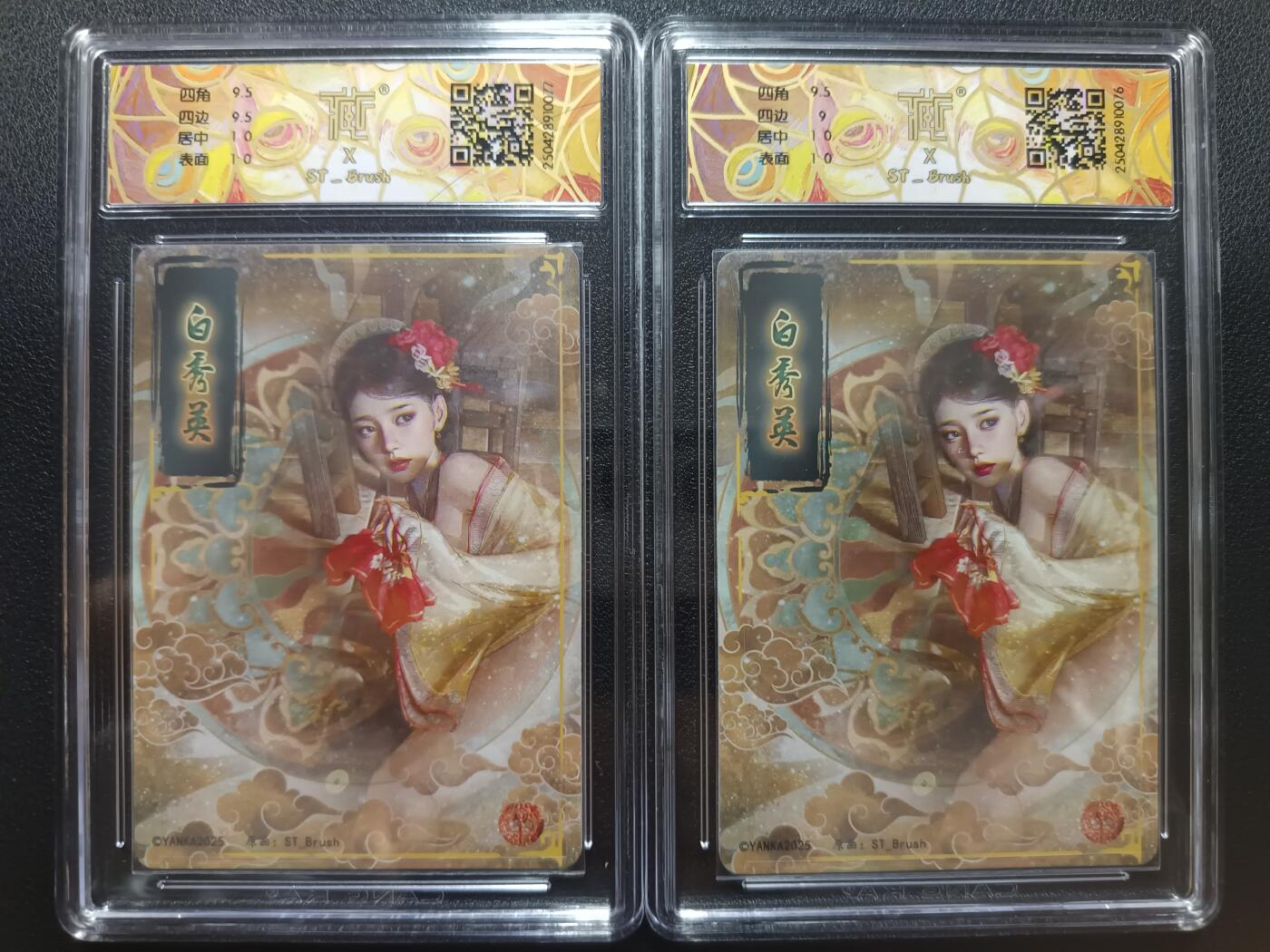 天玑星卡拍第一百零五期《7.17周四截拍》持续收拍收评中 满赠卡需备注