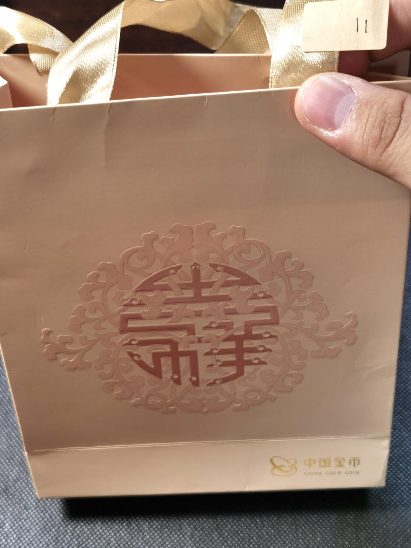  甄臻铺-世界币章拍卖（第25期），送拍享返佣金等优惠多多 2020吉祥文化银币，30克银，意喻美满婚姻，非常稀缺，农行装帧发行，含精美礼盒证书