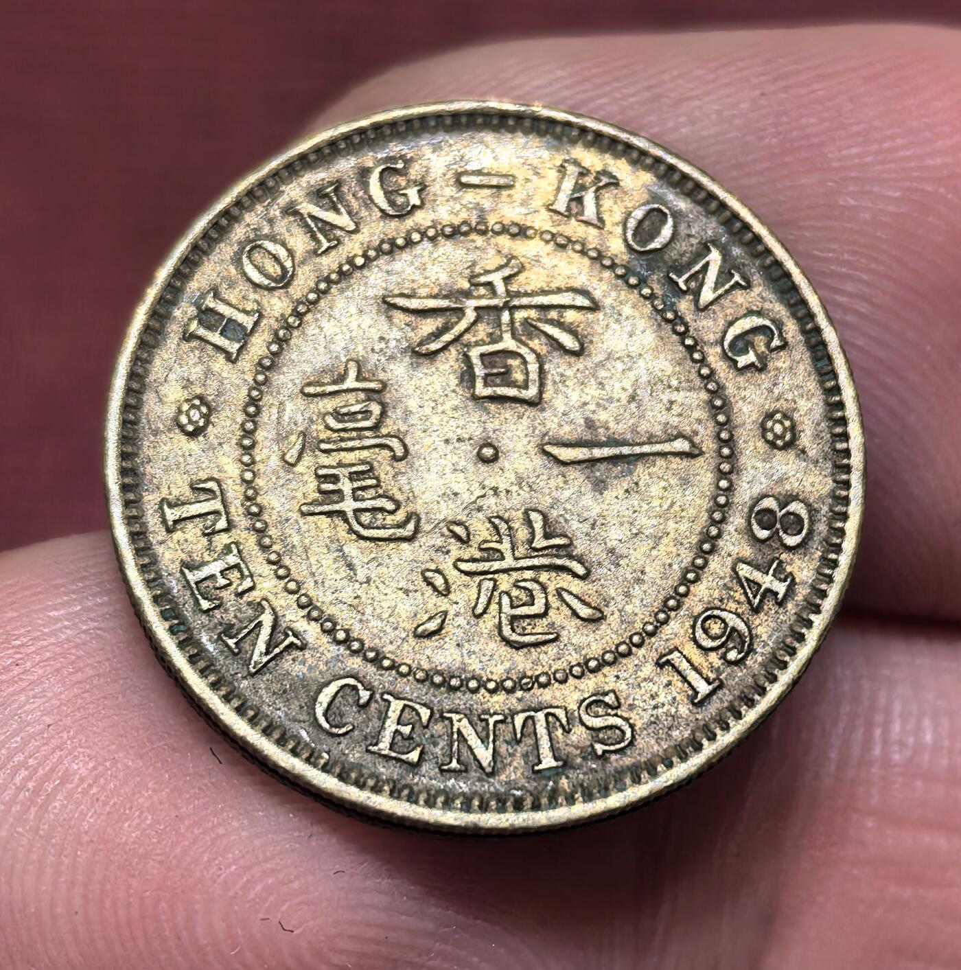 南宋泉阁俄币 外币 国币 专场第十四期【送拍无额外佣金】