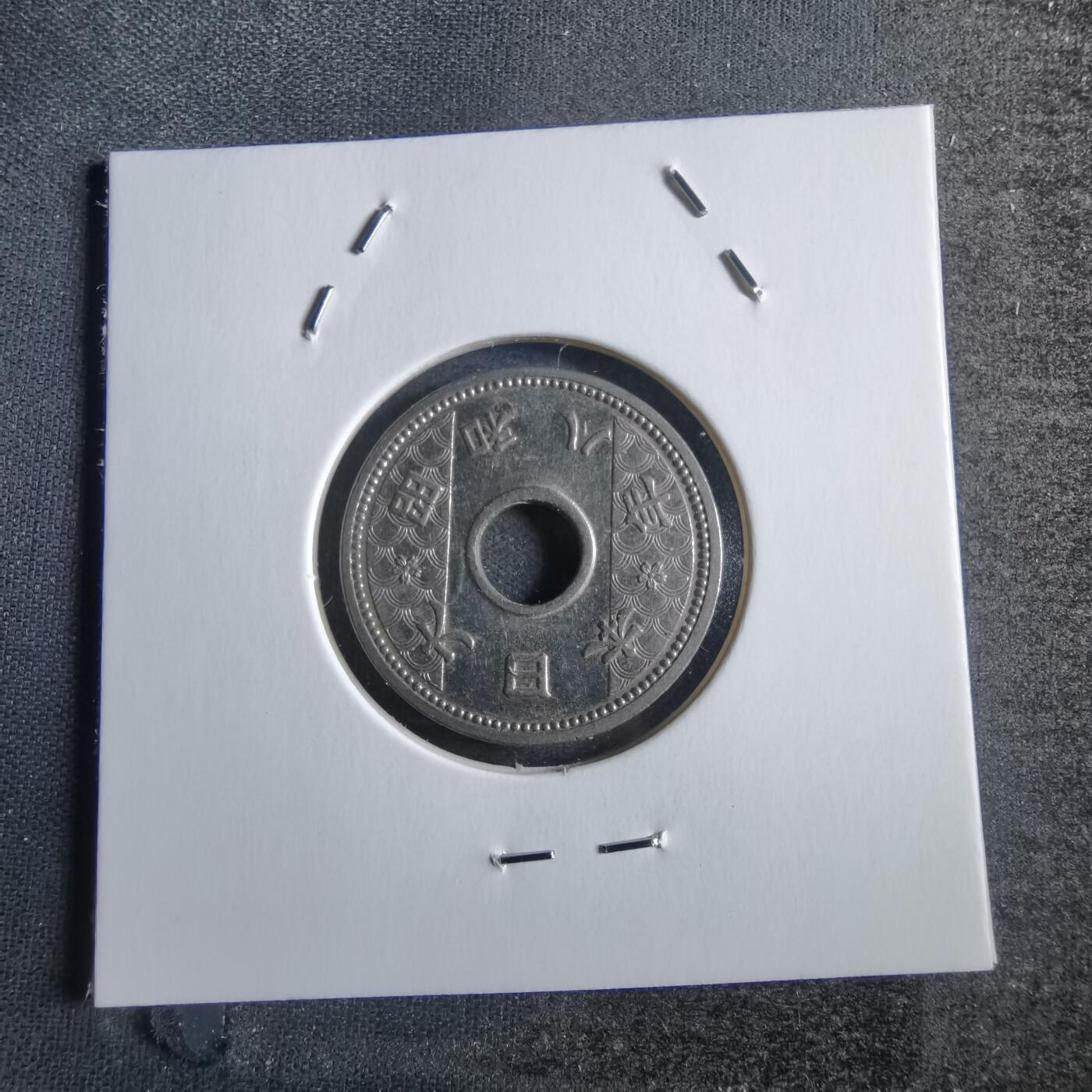 沼泽如烟--第781场 昭和八年十钱