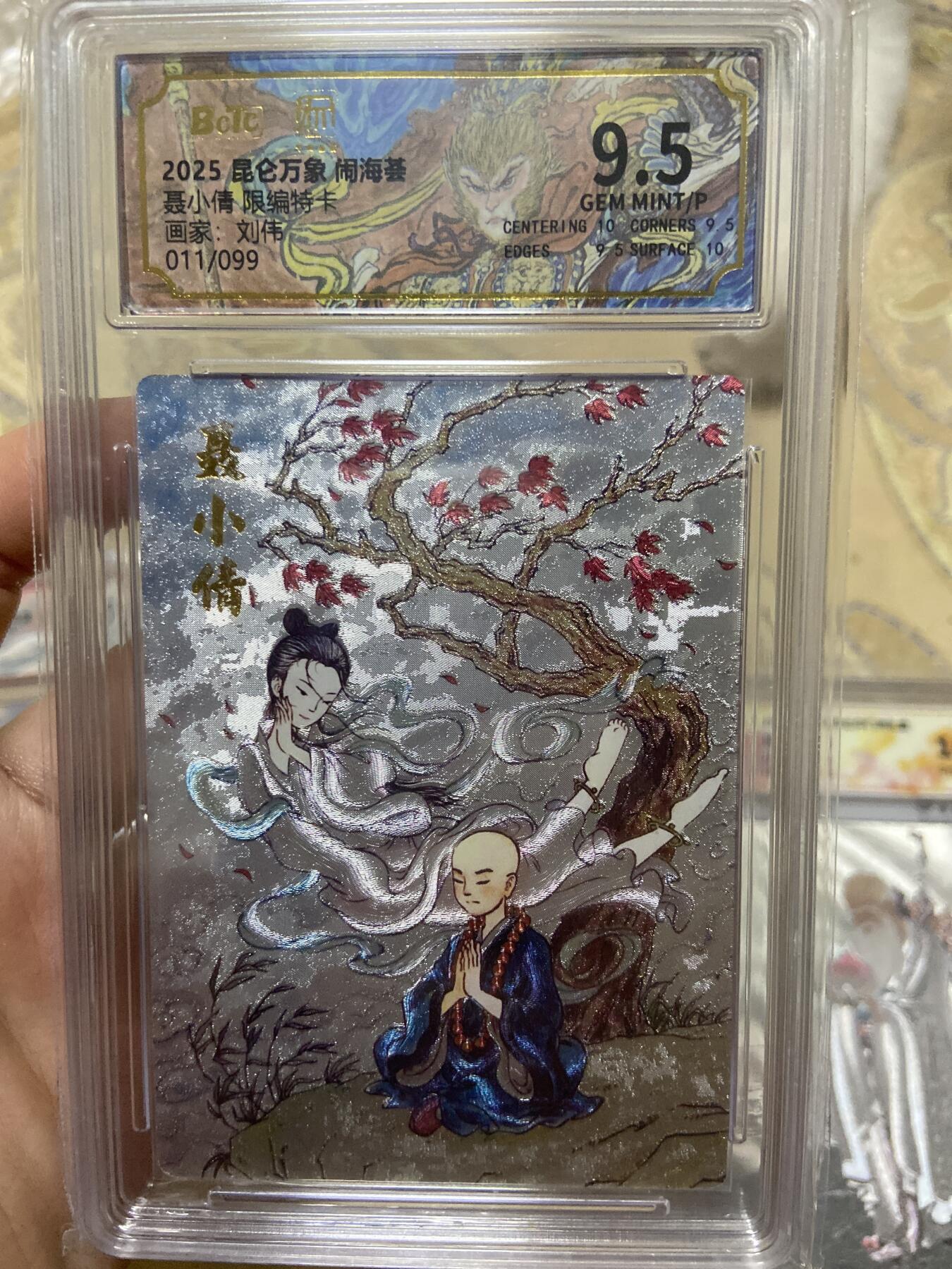 阳大大卡牌超级大甩拍第62期（周五晚上九点截拍，持续收拍品，进群福利早知道）