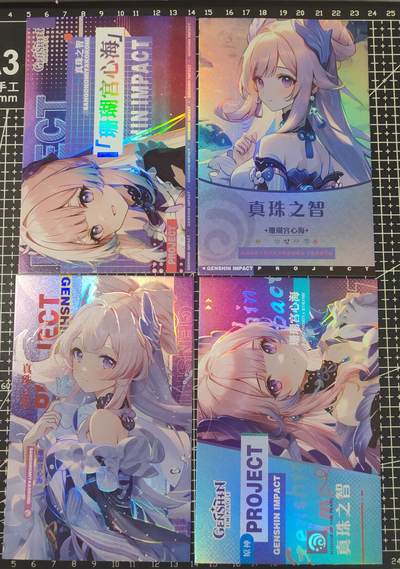 铃鹿第五期（提示一：自制卡难免瑕疵，可能存在撞角爆边等出厂瑕疵，介意慎拍；提示二：参拍请慎重，跑单押金不退的）） - 珊瑚宫心海A6彩闪明信片16张