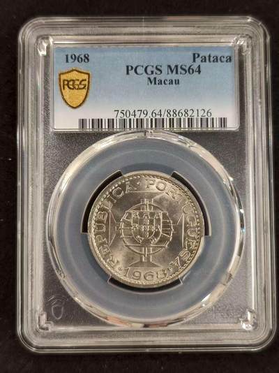 G&W世界散币，银币处理专场（第24场） - PCGS-MS64    澳门1968年1元