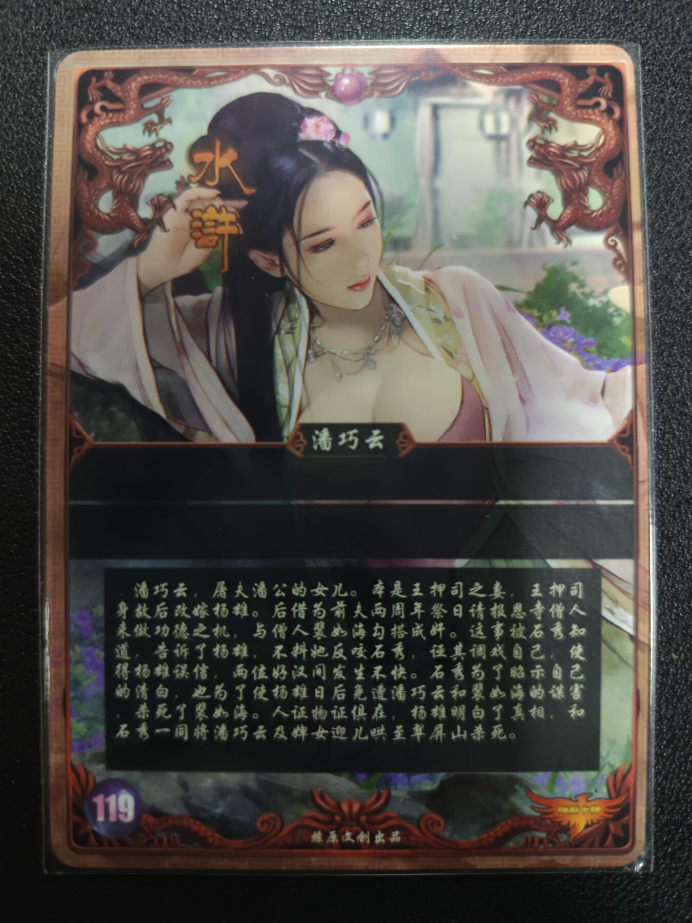 天玑星卡拍第一百零五期《7.17周四截拍》持续收拍收评中 满赠卡需备注
