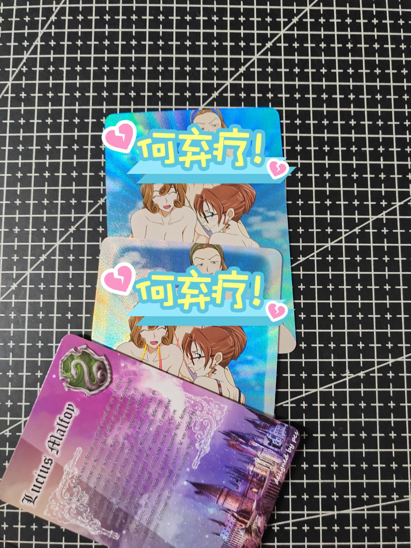 铃鹿第五期（提示一：自制卡难免瑕疵，可能存在撞角爆边等出厂瑕疵，介意慎拍；提示二：参拍请慎重，跑单押金不退的））