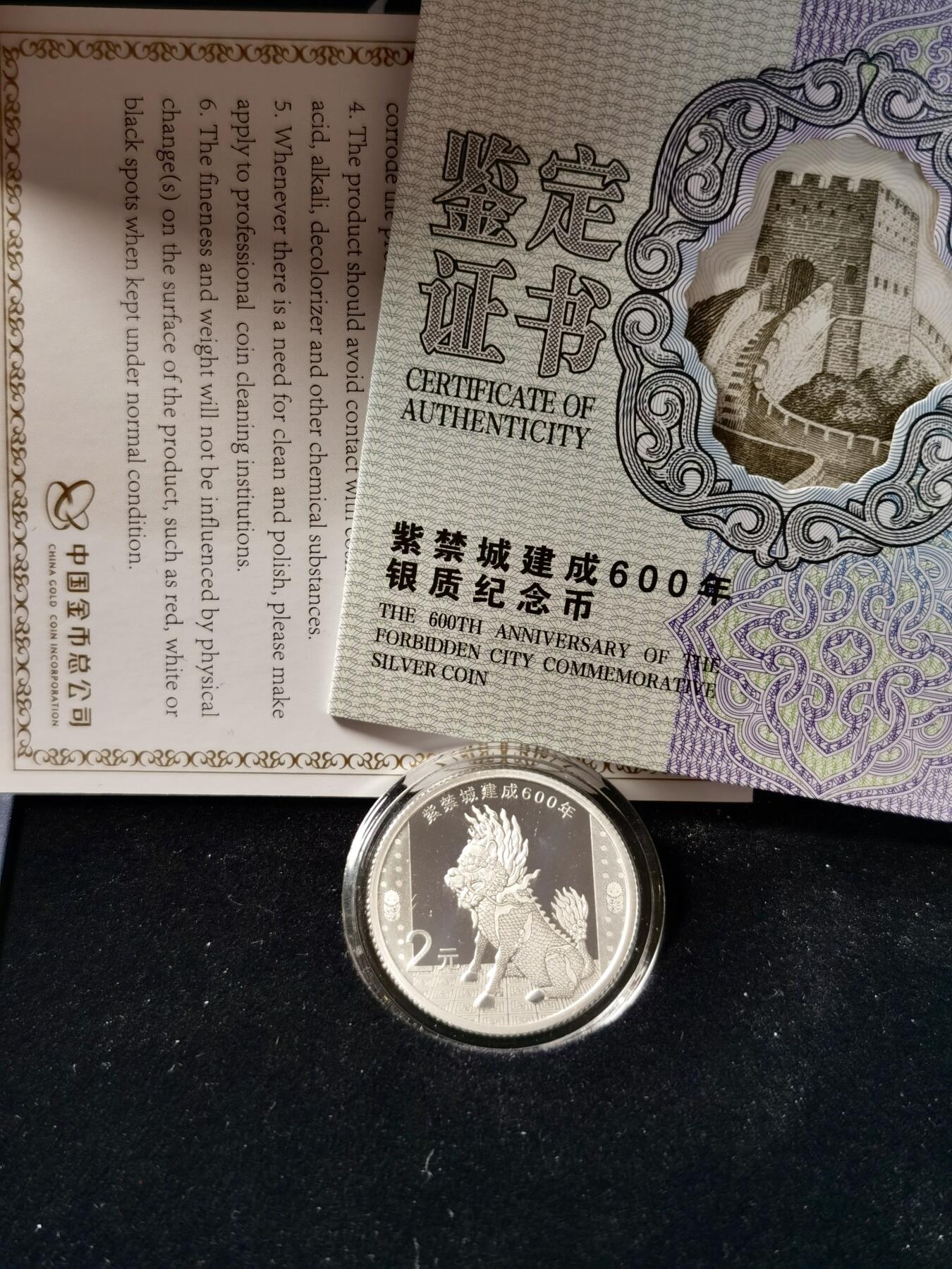  甄臻铺-世界币章拍卖（第25期），送拍享返佣金等优惠多多