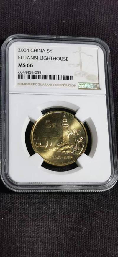 评级币：NGC-MS66 2004年“宝岛台湾”系列首枚——鹅銮鼻灯塔纪念币 - 评级币：NGC-MS66 2004年“宝岛台湾”系列首枚——鹅銮鼻灯塔纪念币