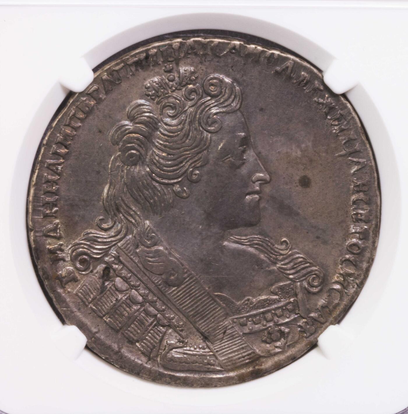 NGC-AU53 1733俄罗斯安娜女王卢布大银币