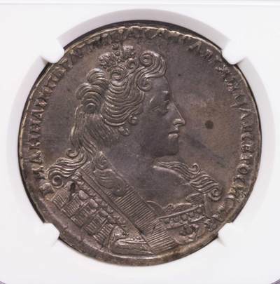 NGC-AU53 1733俄罗斯安娜女王卢布大银币 - NGC-AU53 1733俄罗斯安娜女王卢布大银币