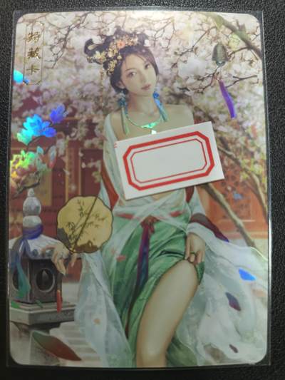 天玑星卡拍第一百零五期《7.17周四截拍》持续收拍收评中 满赠卡需备注 - 卡将卡牌 特藏卡 绝代芳华 苏小小 编号029 彩闪