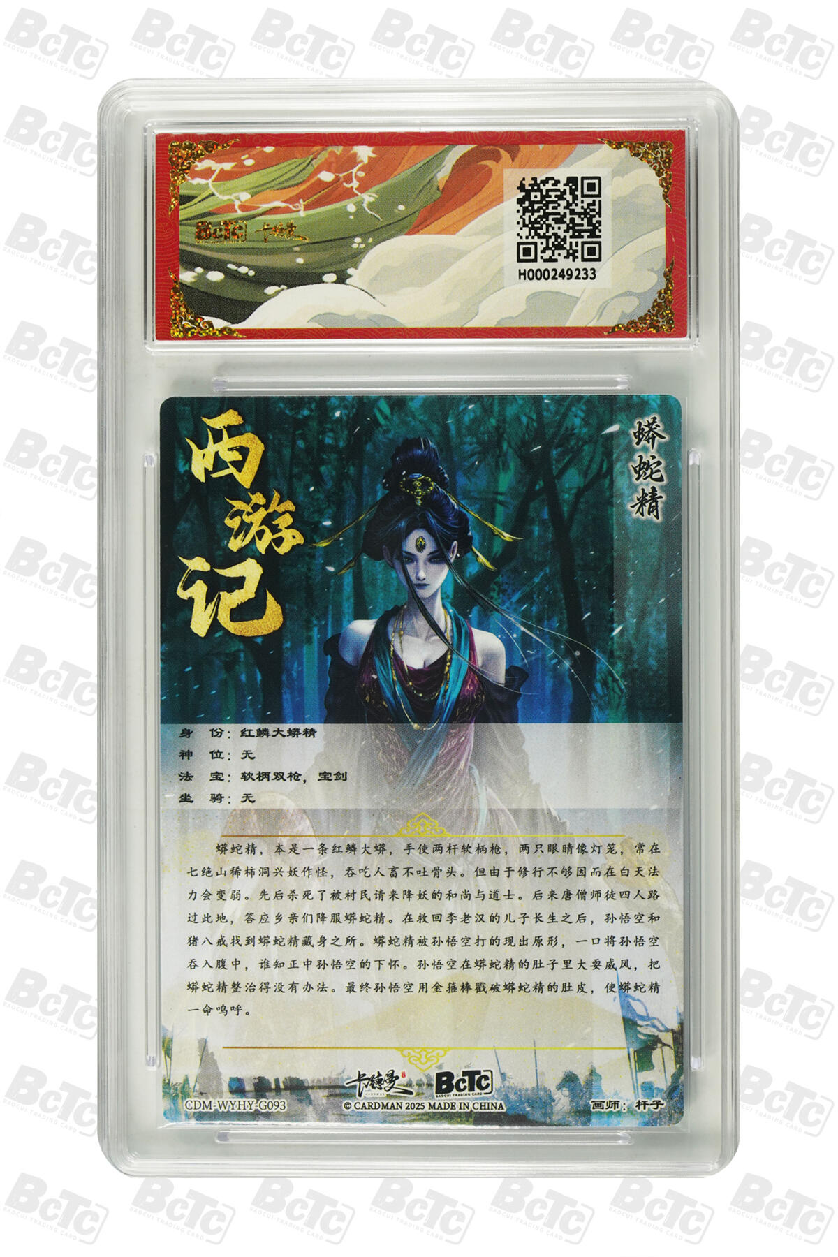 阳大大卡牌超级大甩拍第62期（周五晚上九点截拍，持续收拍品，进群福利早知道）