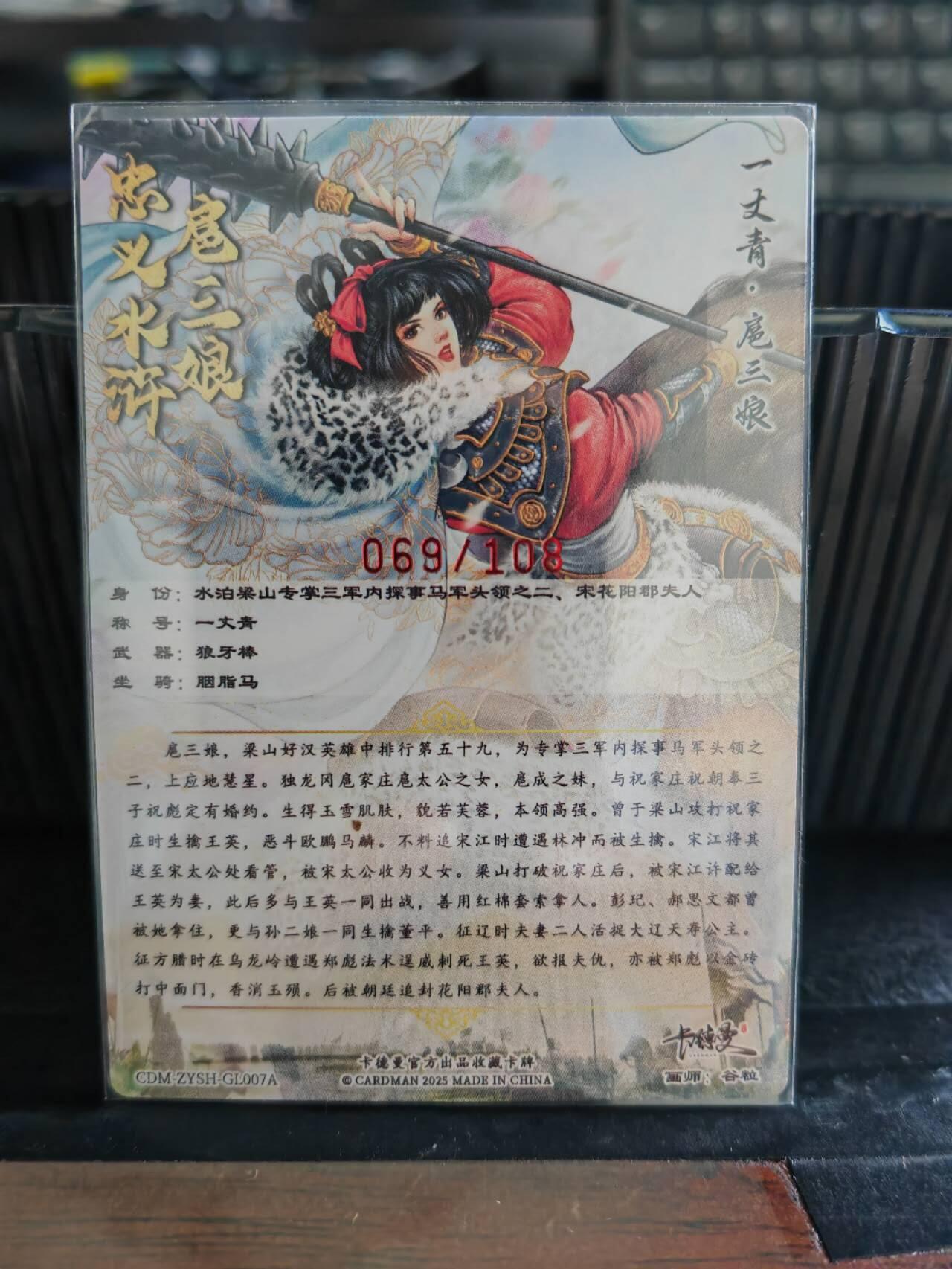 阳大大卡牌超级大甩拍第62期（周五晚上九点截拍，持续收拍品，进群福利早知道）