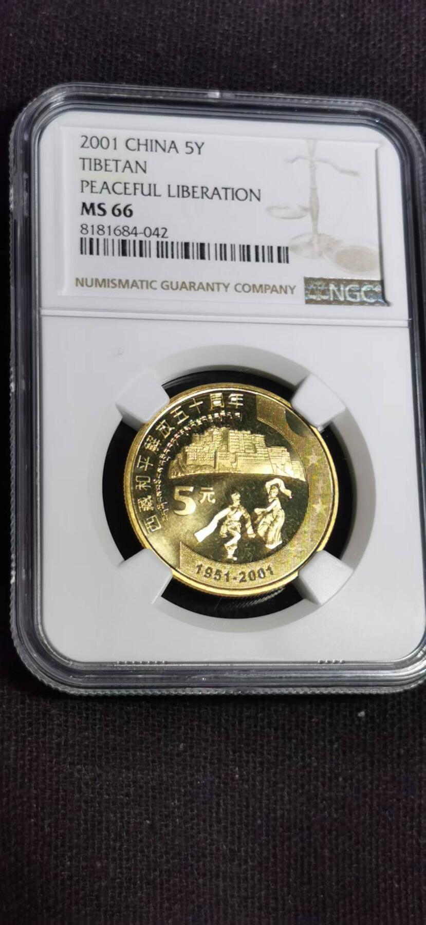 评级币：NGC-MS66 ​2001年西藏和平解放五十周年.新西藏纪念币
