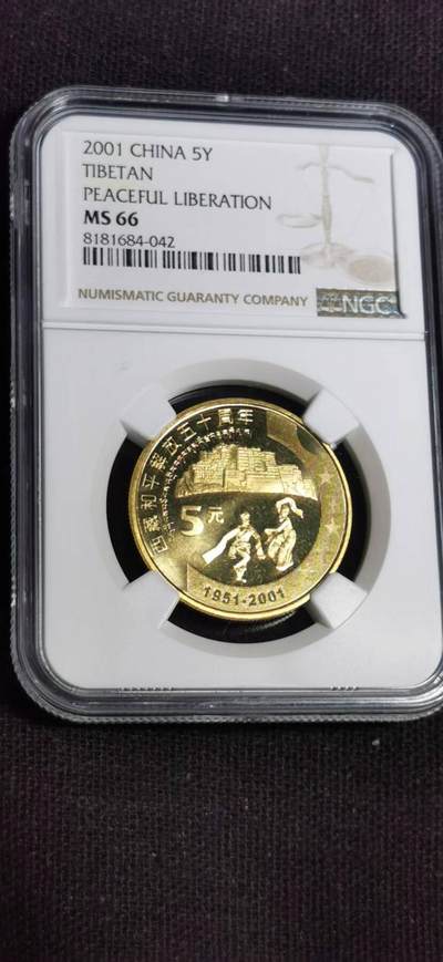 评级币：NGC-MS66 ​2001年西藏和平解放五十周年.新西藏纪念币 - 评级币：NGC-MS66 ​2001年西藏和平解放五十周年.新西藏纪念币