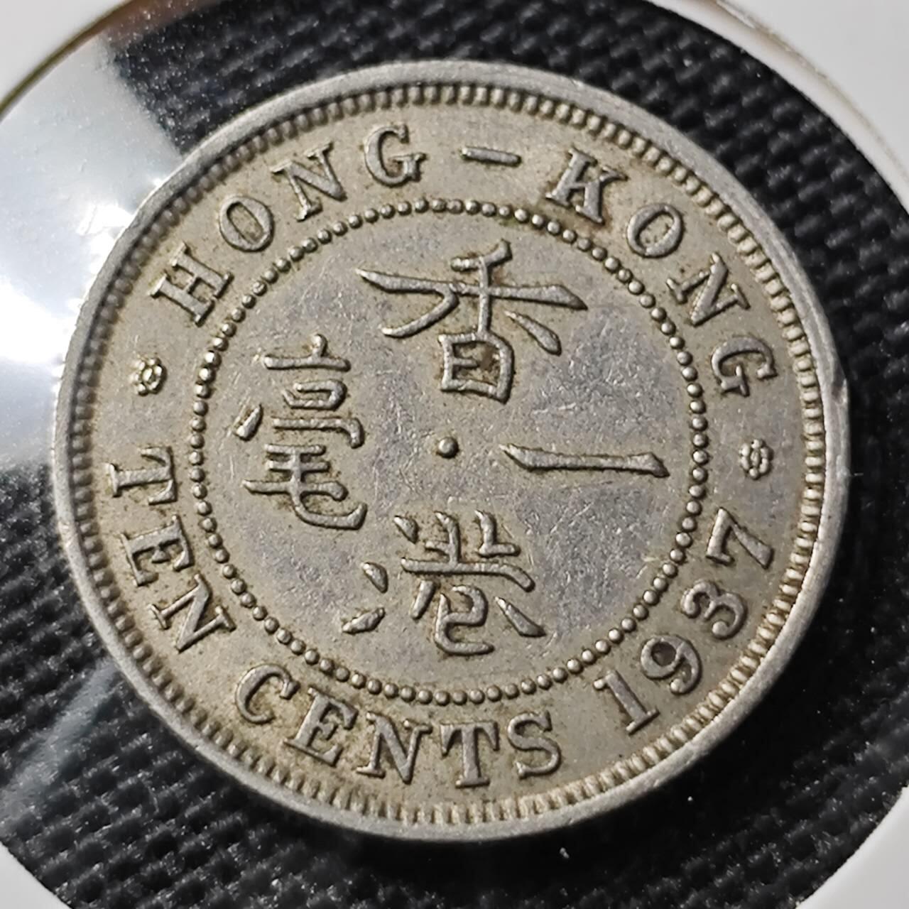 KK钱币收藏小铺 第308期 2月预留时间 周末发货