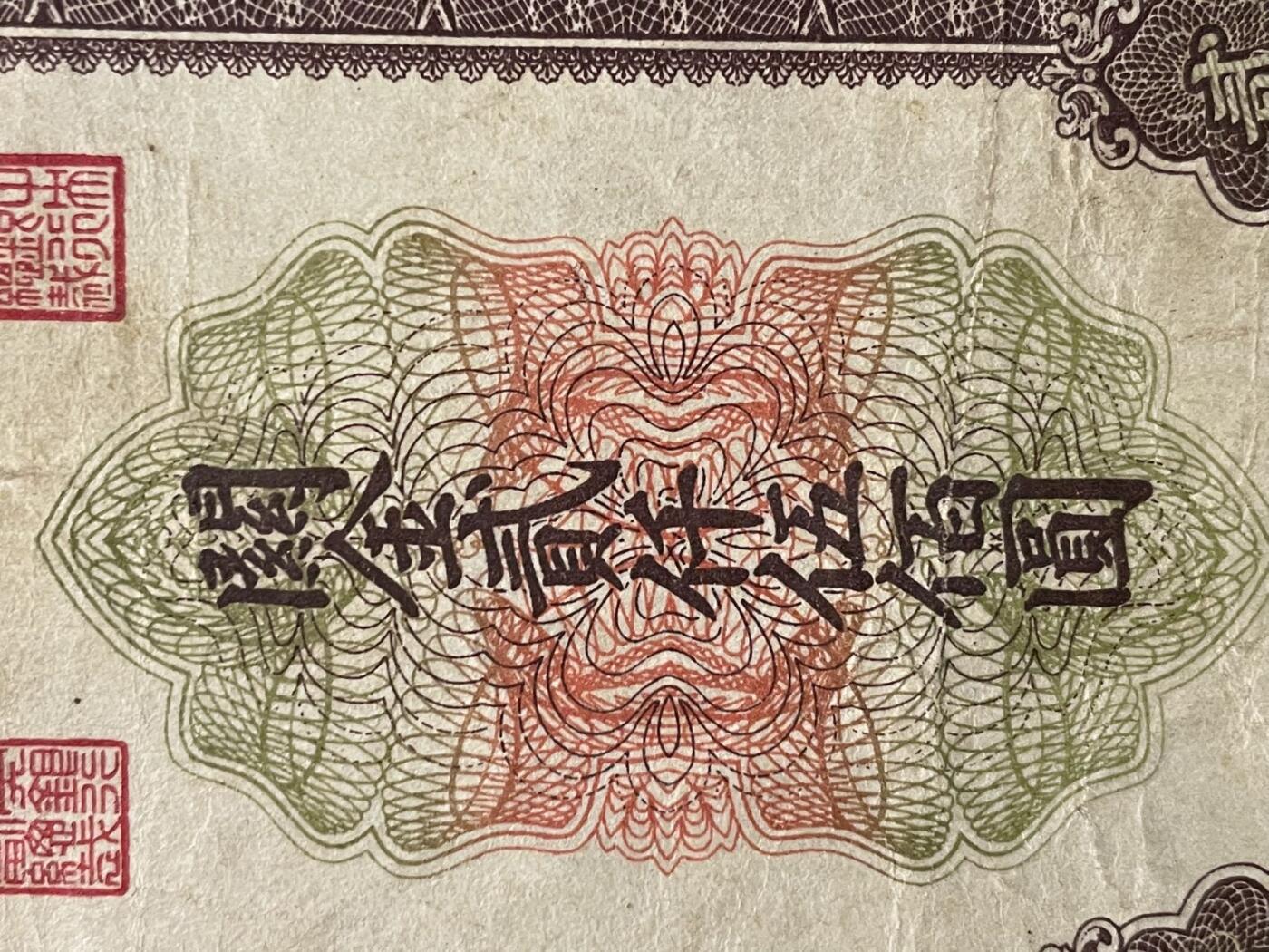 关金三张 原汁原味 