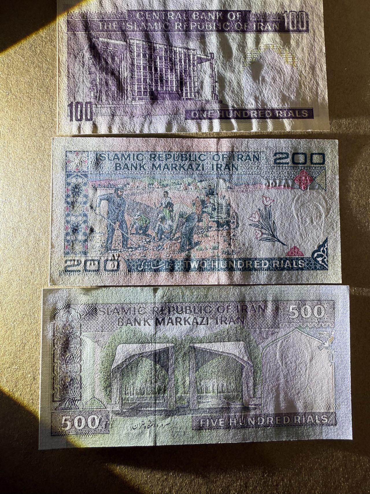 【炜奕收藏】，第三十九期 伊朗100-500里亚尔，UNC品相
