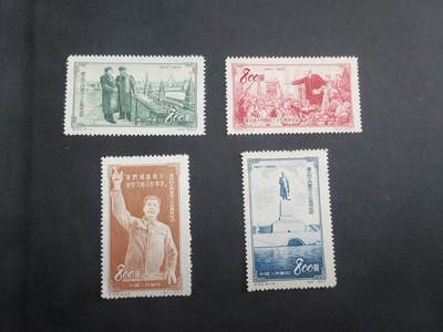 理想集藏/博彦收藏 7月23日邮票专场 - 纪20 新全 上品