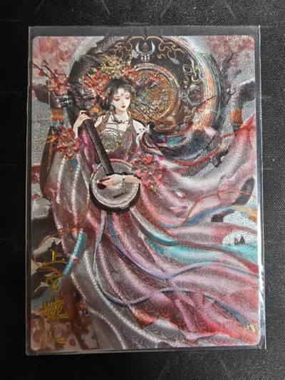 亡灵潮玩 蛇年第四场 7月17日20点截拍  - 【卡德曼】星辰墨夜 上官婉儿A 粉衣 裸卡 