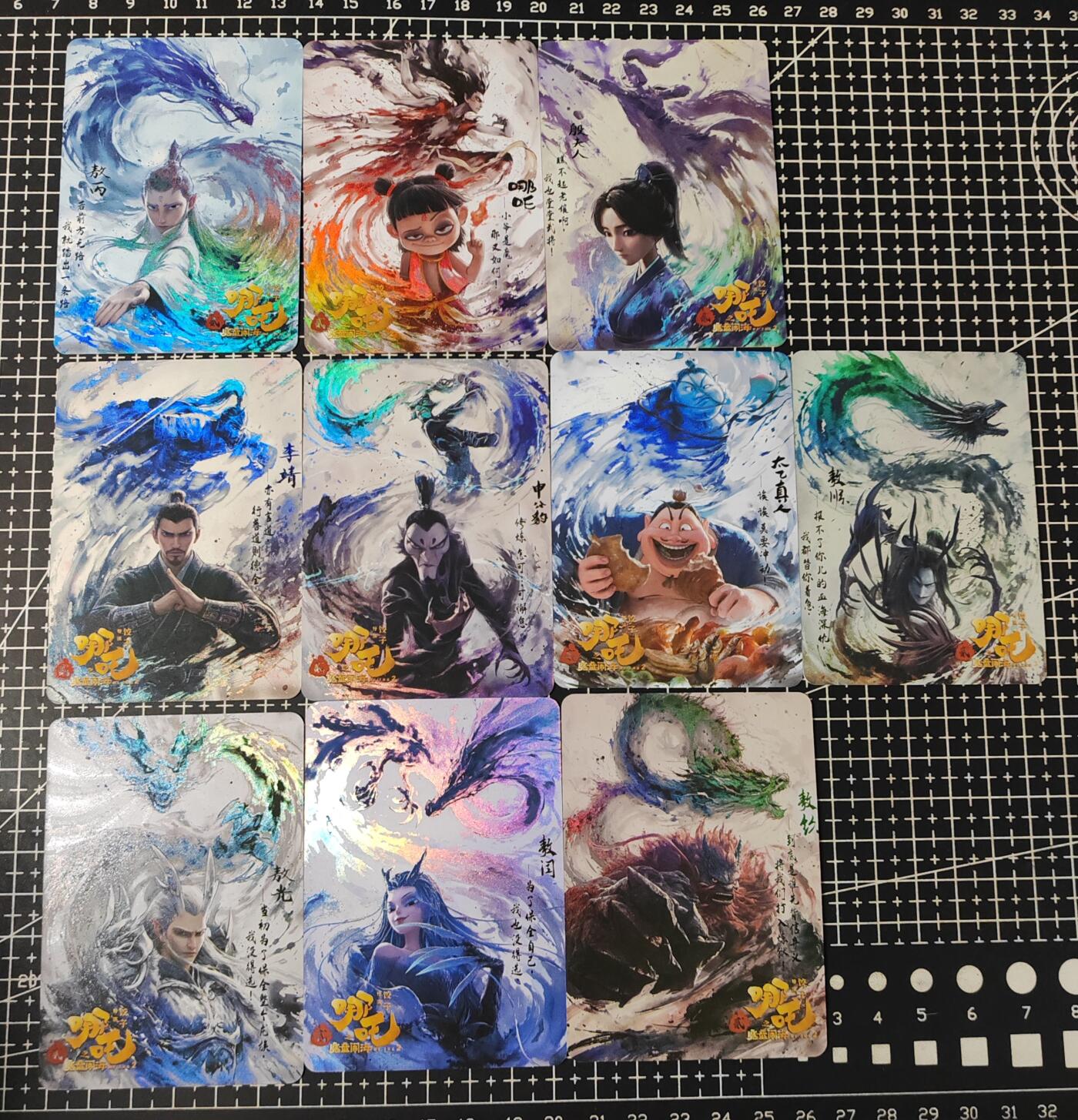 铃鹿第五期（提示一：自制卡难免瑕疵，可能存在撞角爆边等出厂瑕疵，介意慎拍；提示二：参拍请慎重，跑单押金不退的）） 墨卡牌哪吒彩闪套卡