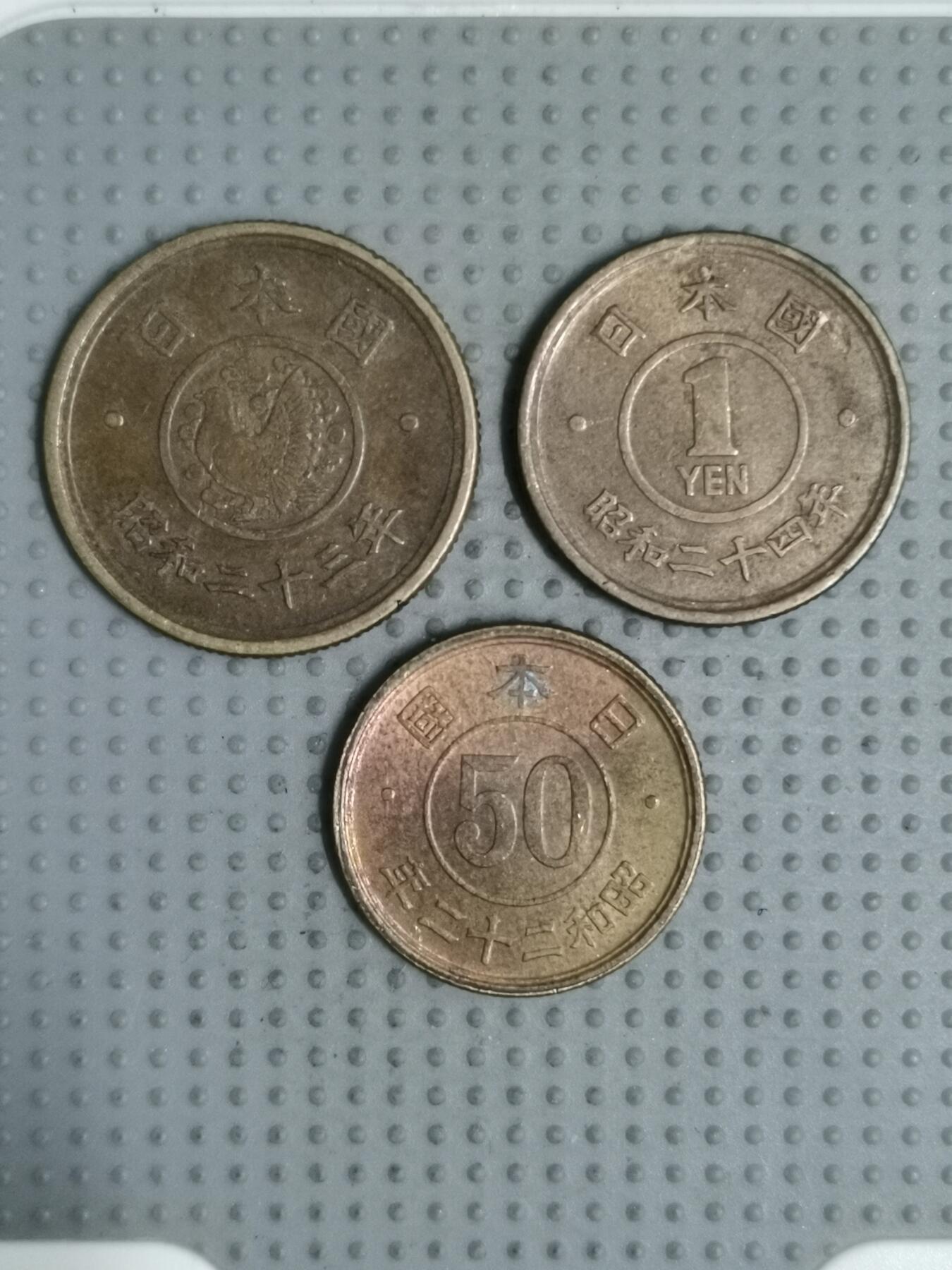 2025年第65场各国散币拍卖（总第65场）本场拍完26号发货 日本铜币3枚