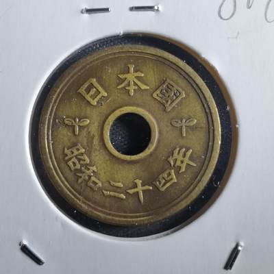 沼泽如烟--第781场 - 昭和二十四年繁体國五元