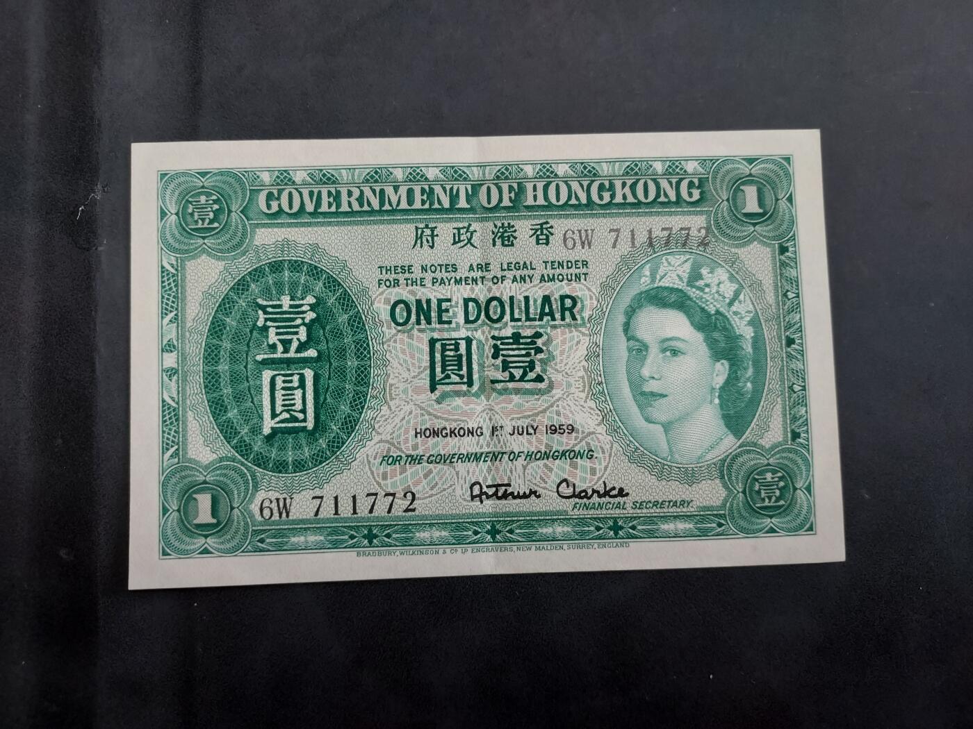 理想集藏/博彦收藏 7月26日邮票专场