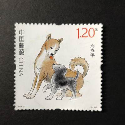 嘉禾收藏    【第255期】            无佣金、可寄存、满30元包邮 - 国邮