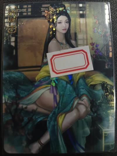 天玑星卡拍第一百零五期《7.17周四截拍》持续收拍收评中 满赠卡需备注 - 卡将卡牌 特藏卡 绝代芳华 阴丽华 编号144 彩闪