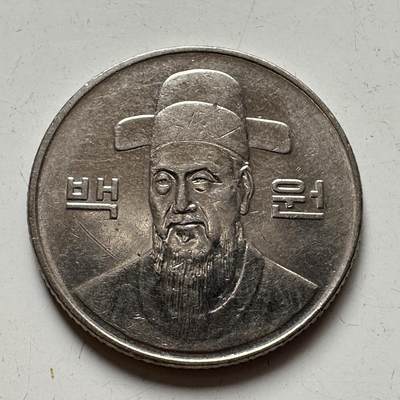 🌹外币初藏🌹🐯2025年第77场  每周二四六晚8️⃣点 接代拍 - 韩国1994年¥100