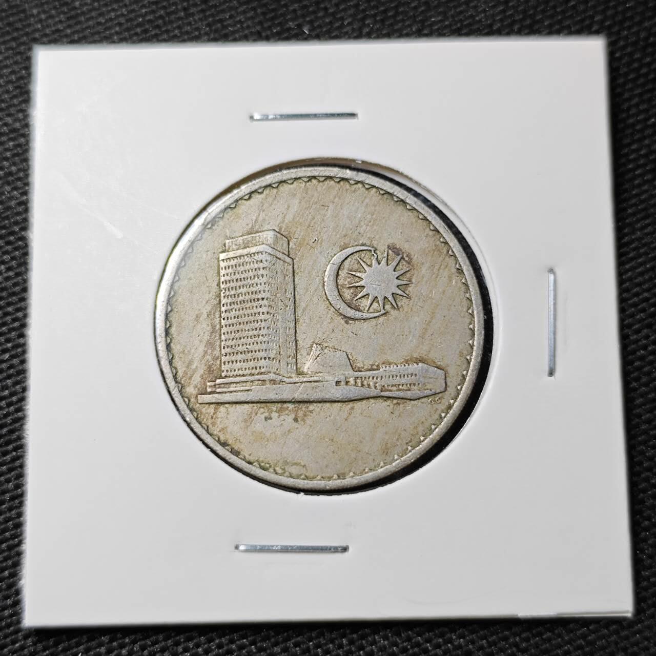 KK钱币收藏小铺 第308期 2月预留时间 周末发货 1968马来西亚50分 早期安全边