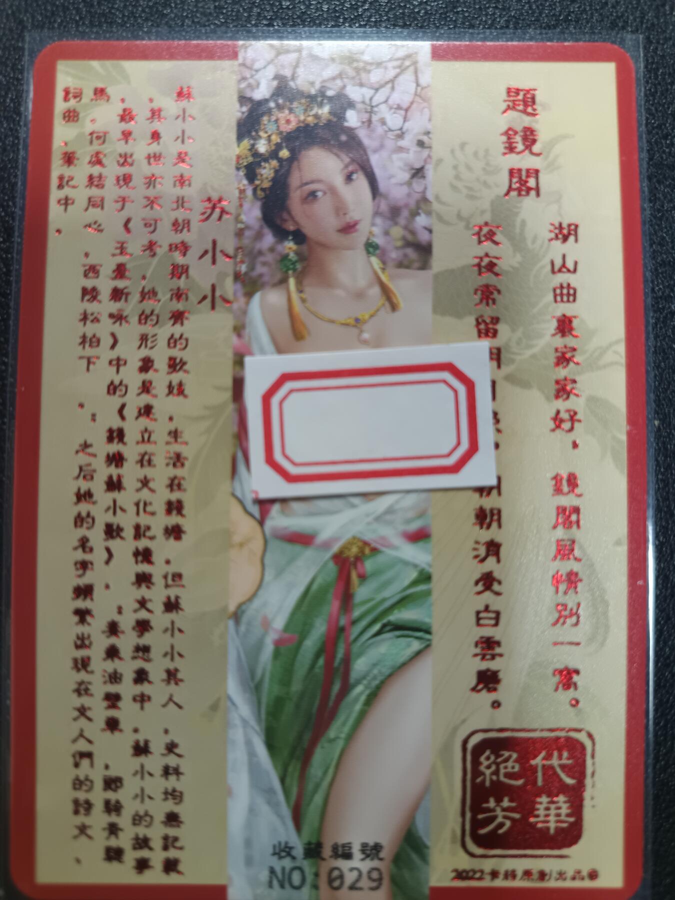 天玑星卡拍第一百零五期《7.17周四截拍》持续收拍收评中 满赠卡需备注