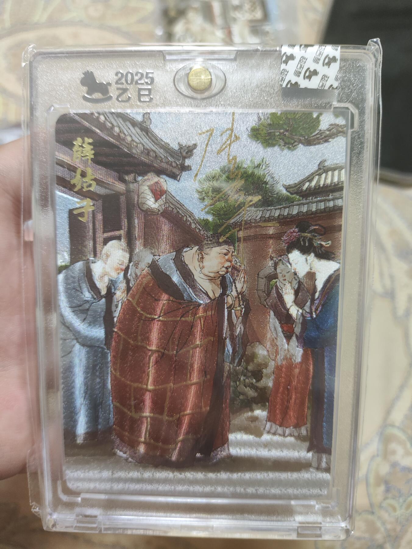 阳大大卡牌超级大甩拍第62期（周五晚上九点截拍，持续收拍品，进群福利早知道）