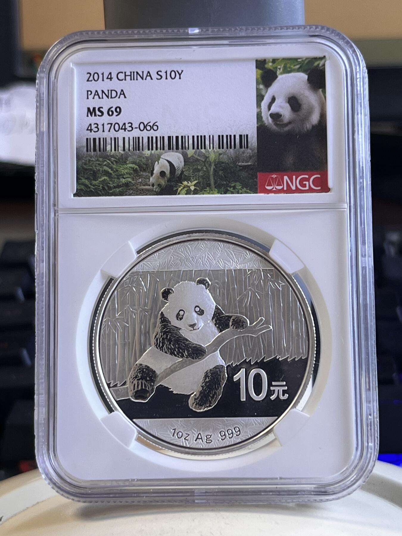 第166期拍卖【长期征集拍品】 中国2014年国宝熊猫1盎司纪念银币NGC-MS69,999银