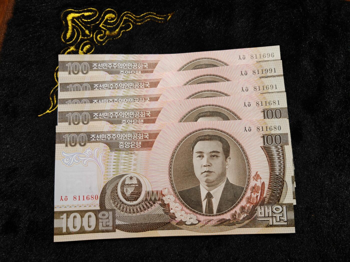 朝鲜92年100元倒置号5张