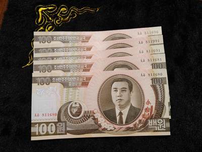 朝鲜92年100元倒置号5张 - 朝鲜92年100元倒置号5张