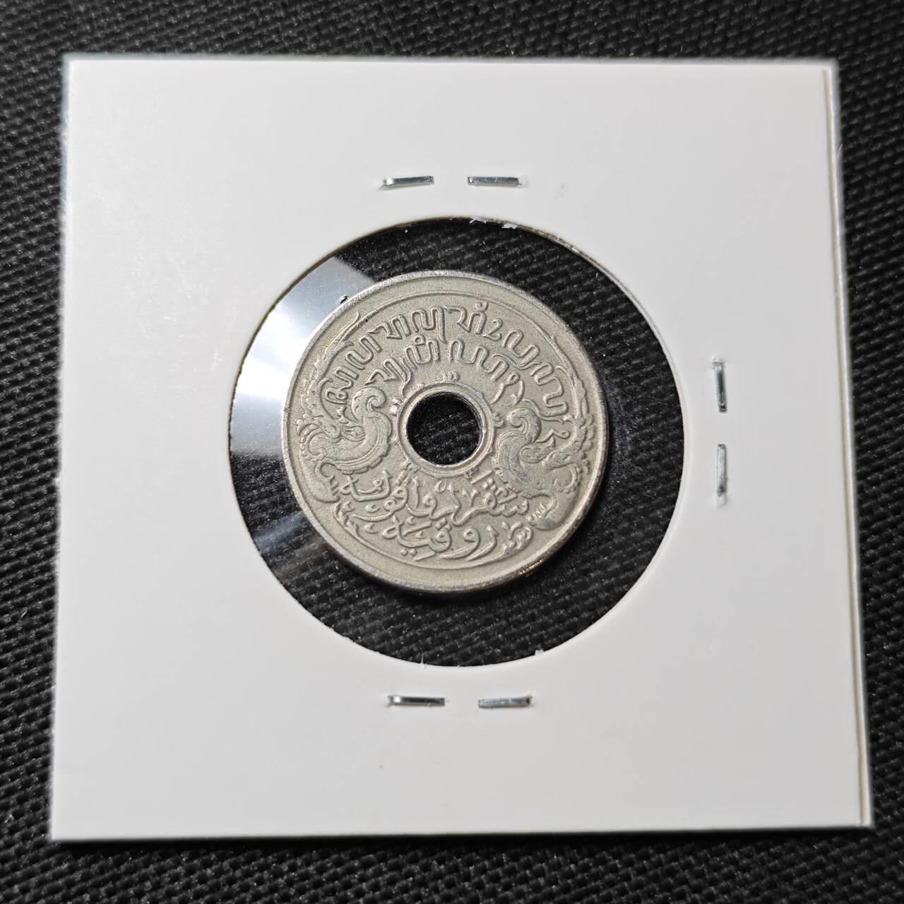 KK钱币收藏小铺 第308期 2月预留时间 周末发货 1921荷属东印度 5分镍币 底板干净 立体