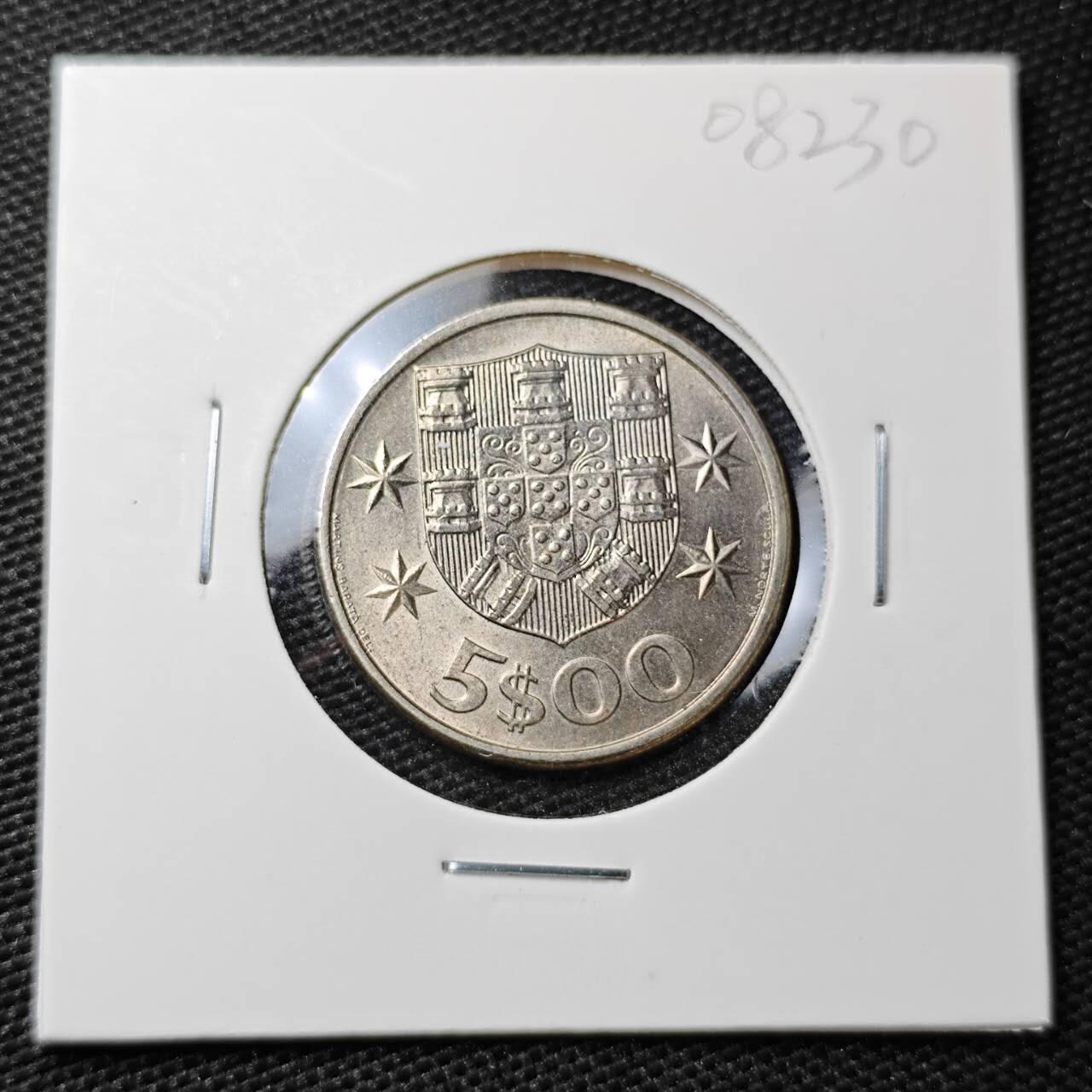 KK钱币收藏小铺 第308期 2月预留时间 周末发货 1985葡萄牙5埃斯库多 好品