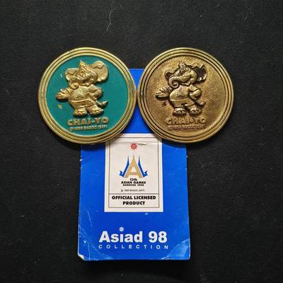 【全场包邮】纯粹捡漏拍444场 - 【纪念章】泰国1996年曼谷东南亚运动会60MM彩色/本色镀金纪念章两枚一对-带说明书