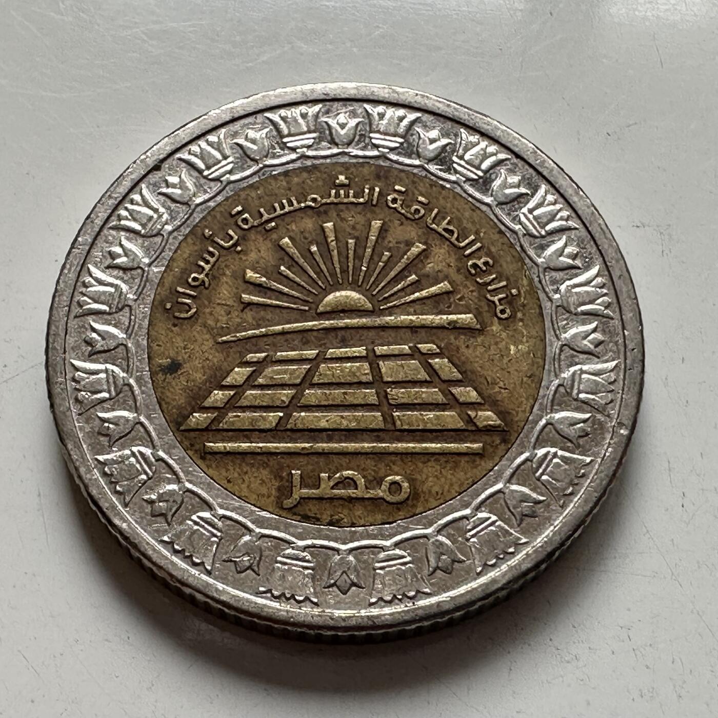 🌹外币初藏🌹🐯2025年第77场  每周二四六晚8️⃣点 接代拍