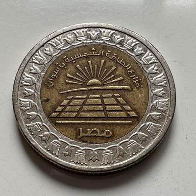 🌹外币初藏🌹🐯2025年第77场  每周二四六晚8️⃣点 接代拍 - 埃及2019年国家项目系列一镑纪念币b