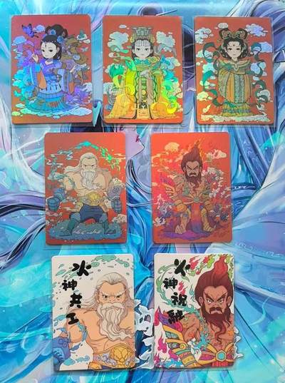 龙虎卡牌第46场 （无佣金，满120包邮，欢迎送拍） - 小花瓣 水神火神2对+妈祖（彩闪5张加棉卡2张）