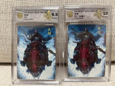 燎原豪杰传2、昆仑万象三国、卡德曼西游 - 【折光、星光】孙启鑫 关羽 燎原豪杰传2