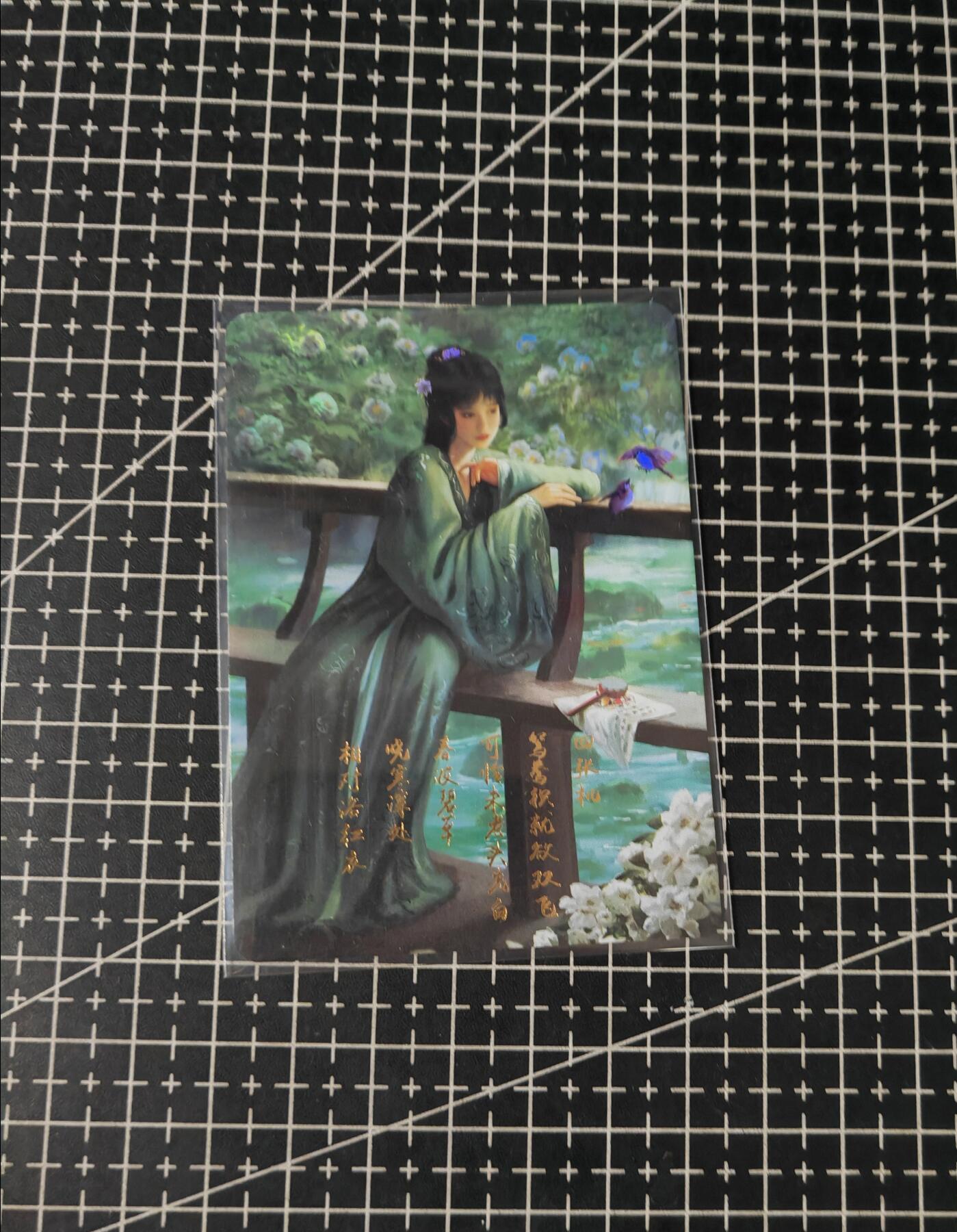 铃鹿第五期（提示一：自制卡难免瑕疵，可能存在撞角爆边等出厂瑕疵，介意慎拍；提示二：参拍请慎重，跑单押金不退的）） 纵横签名单卡
