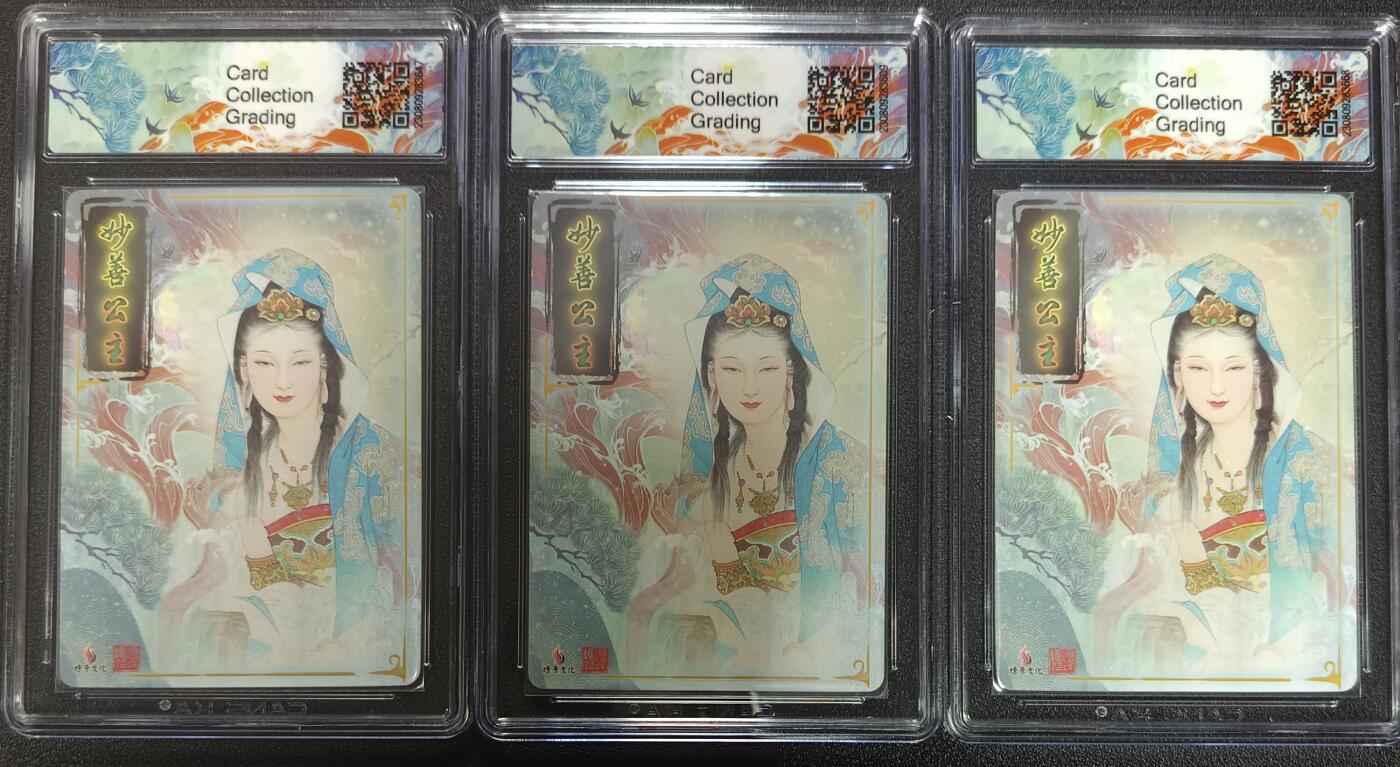 天玑星卡拍第一百零五期《7.17周四截拍》持续收拍收评中 满赠卡需备注