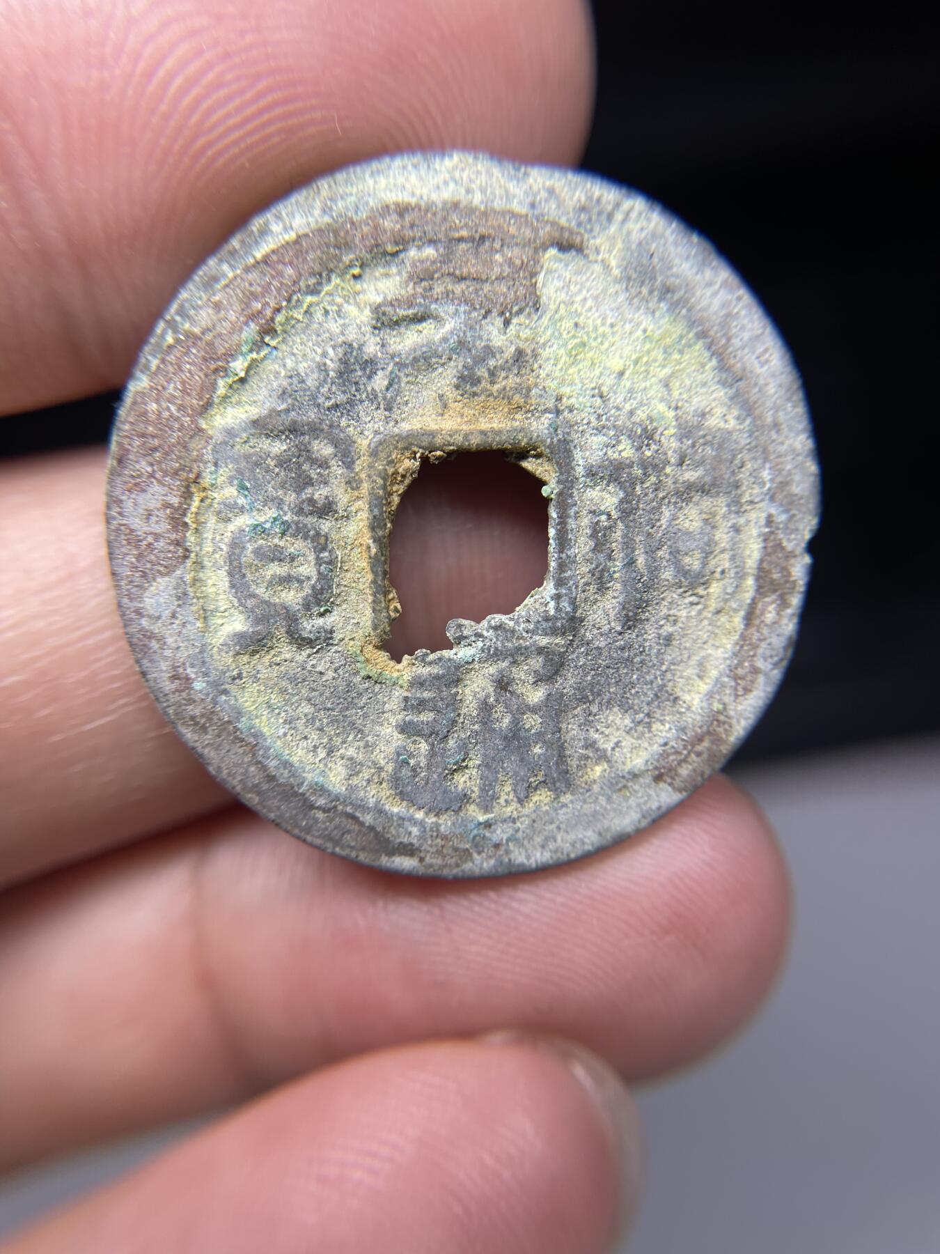 2025年集古藏今外币拍卖第七期-第1场—（总第251拍），本期古钱币全场包真，拍卖名称未备注的均无补裂翘等缺陷，可以寄存60天，满160元包邮。