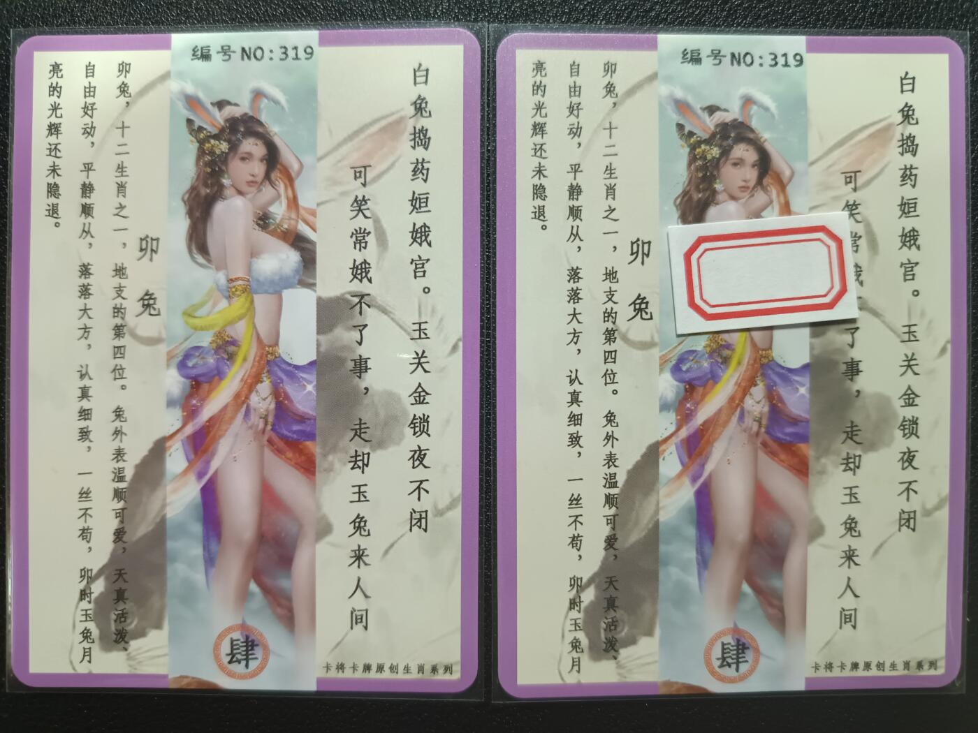 天玑星卡拍第一百零五期《7.17周四截拍》持续收拍收评中 满赠卡需备注