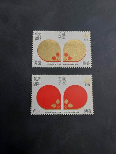 理想集藏/博彦收藏 7月23日邮票专场 - 香港鼠年新全 有黄上品